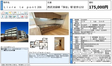 Le pont206 206号 0
