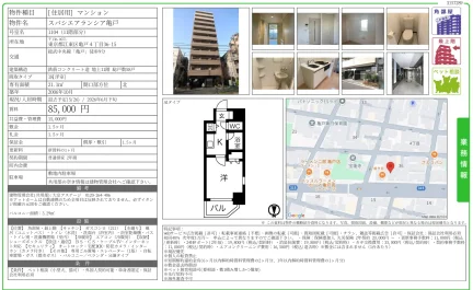 スパシエアランシア亀戸 1104 0