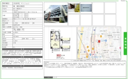 HK RESIDENCE 205 0