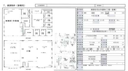 放出保育園 0