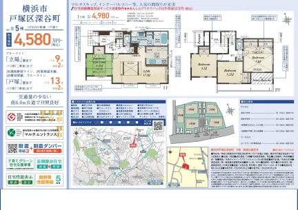 Brand New 3-Bedroom House in Fukayacho 10