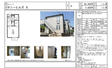 なし 102号 0