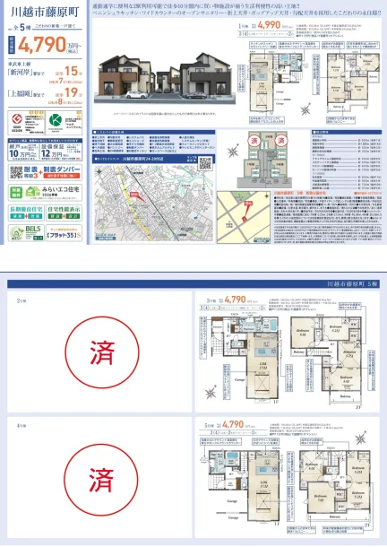ペニンシュラキッチンワイドカウンターのオープンサニタリー・折上天井・ポップアップ天井・勾配天井 5号 0
