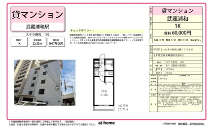 ステラ伸光 0