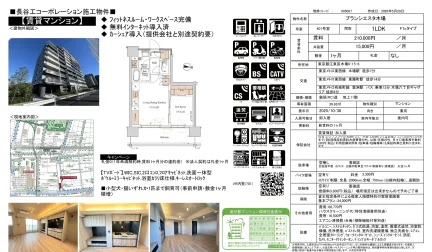 ブランシエスタ木場 401号室 0