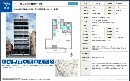 ドゥーエ日暮里 10