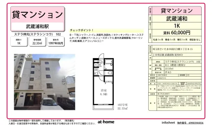 ステラ伸光 0