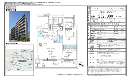 シーズンフラッツ町屋 301号室 301号 0