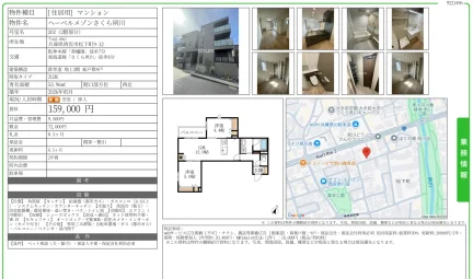 ヘーベルメゾンさくら夙川 202号 0