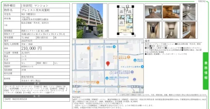 プレミスト茨木双葉町 903号 0