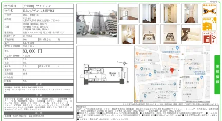 TLRレジデンス本町VEST 0403 0