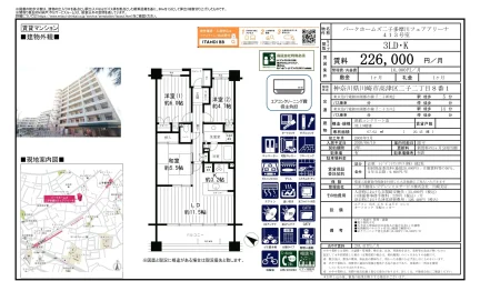 パークホームズ二子多摩川フェアアリーナ 413号 0