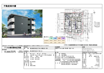 Brand New 12-Bedroom Property in Kamiishikiricho(2-chome863.1451-ban 4