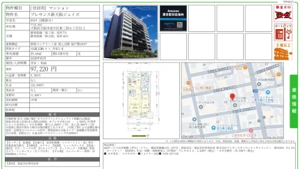 プレサンス新大阪ジェイズ 0519 0