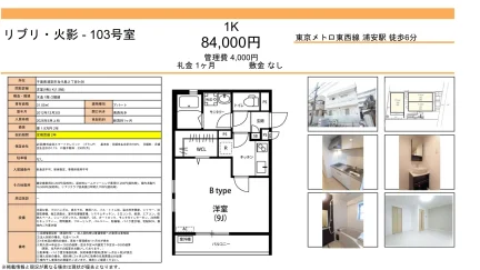 リブリ火影 103号 0