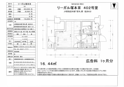 Classic Studio Condo in Nozato 0
