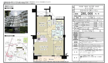 プライムアーバン東中野コート 813号 0