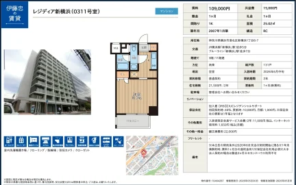 レジディア新横浜 0311号 0