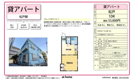R FIELDS MATSUDO V 0