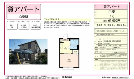 TSブランドゥール 00203 0