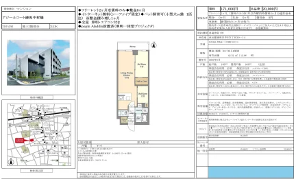 アジールコート練馬中村橋 10