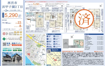 広告都ニ 1号 0