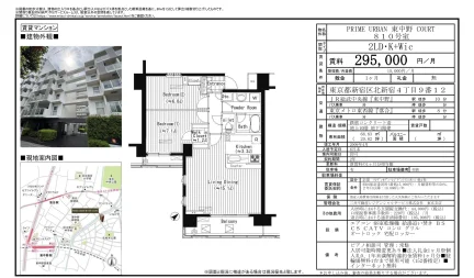 プライムアーバン東中野コート 810号 0