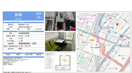 銀座福助ビル 4階 0