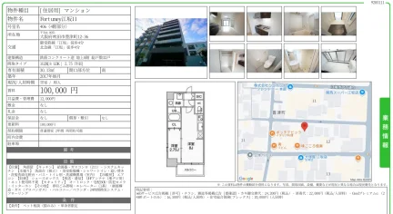 Fortuney江坂 406号 0