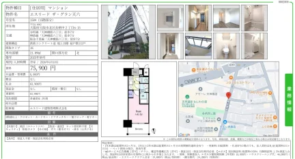 エスリードザグラン天六 1504 0