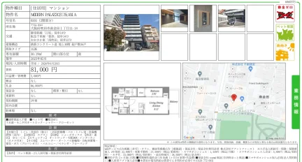 MODERN PALAZZO工坂AXIA 0201 0