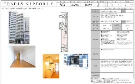 TRADIS NIPPORI S 803 0