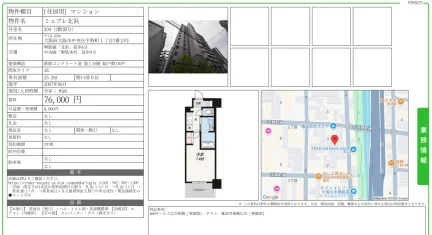 ミュプレ北浜 204号 0