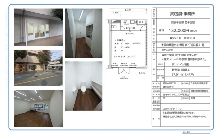 サンハイツ稲野 2号 0