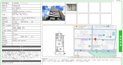 TOPAZ江坂 906号 0