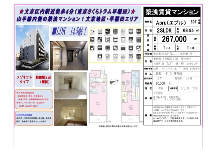 Apru 507号 0