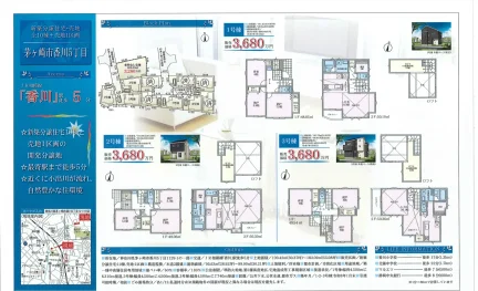 新築分譲住宅・売地 1号 0