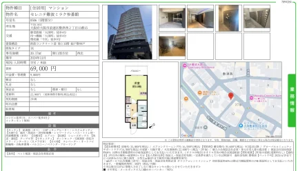 セレニテ難波ミラク参番館 0506 0