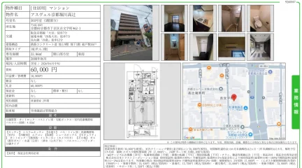 アスヴェル京都堀川高辻 503号 0