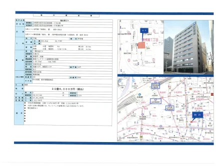 梅田東ビル 10号 0