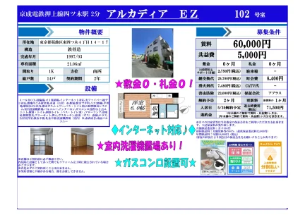 アルカディア EZ 10