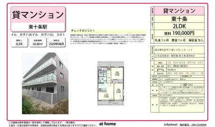 イル カヴァロ 0