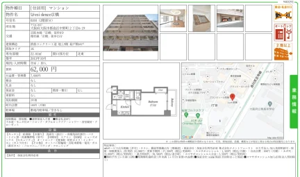residence 京橋 0203号 0