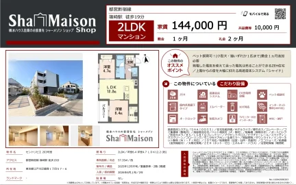 セントリビエ 203号 0