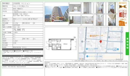 セレニテ江坂ルフレ 0505 0