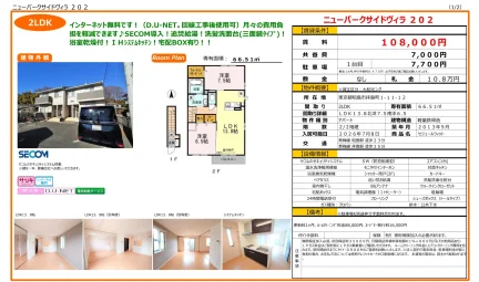 セジュールウィット 0