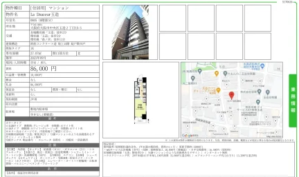 La Douceur 玉造 0805 0