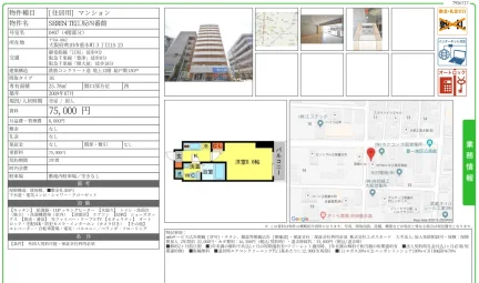 SEREN TE江工坂四番館 407 0