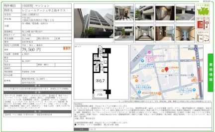 レジュールアッシュ中之島サウス 1302 0