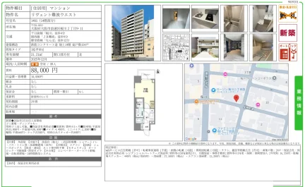 リヴェント難波ウエスト 1401 0